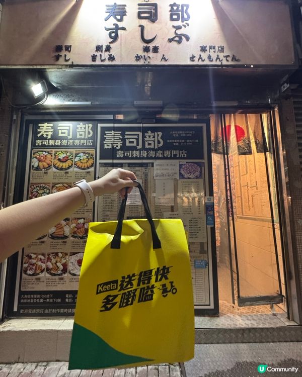 邊個話食外賣一定唔健康🐽?