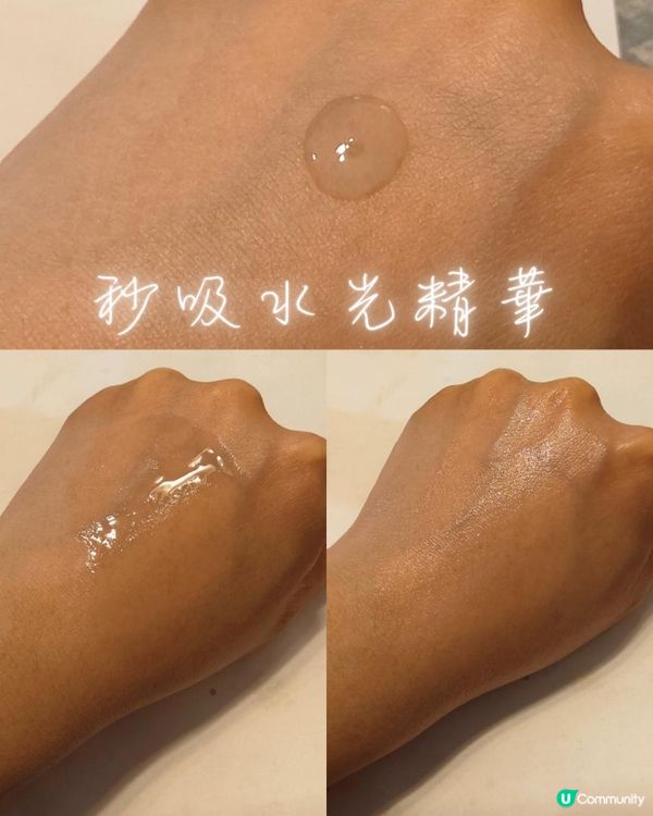 【用完好滑 の INFYNYTI EGF 秒吸水光精華】