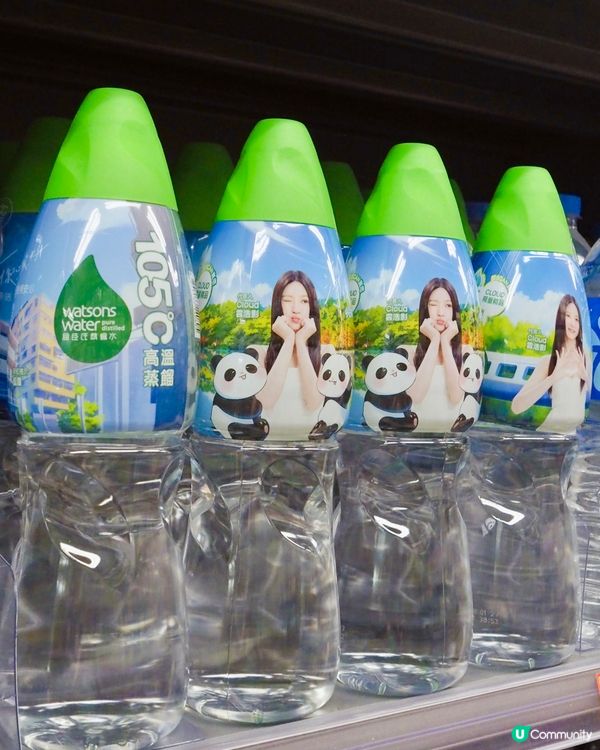 好靚靚嘅｢屈臣氏蒸餾水｣發光杯🥰飲水都可以飲出氛圍感!而全新...