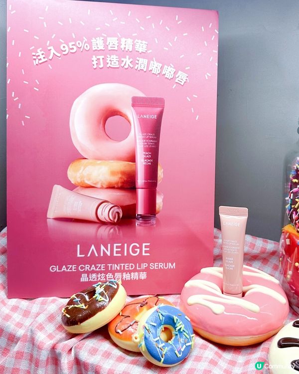 🍩好得意呀😍LANEIGE呢支唇釉精華個頭喺冬甩樣㗎🤩