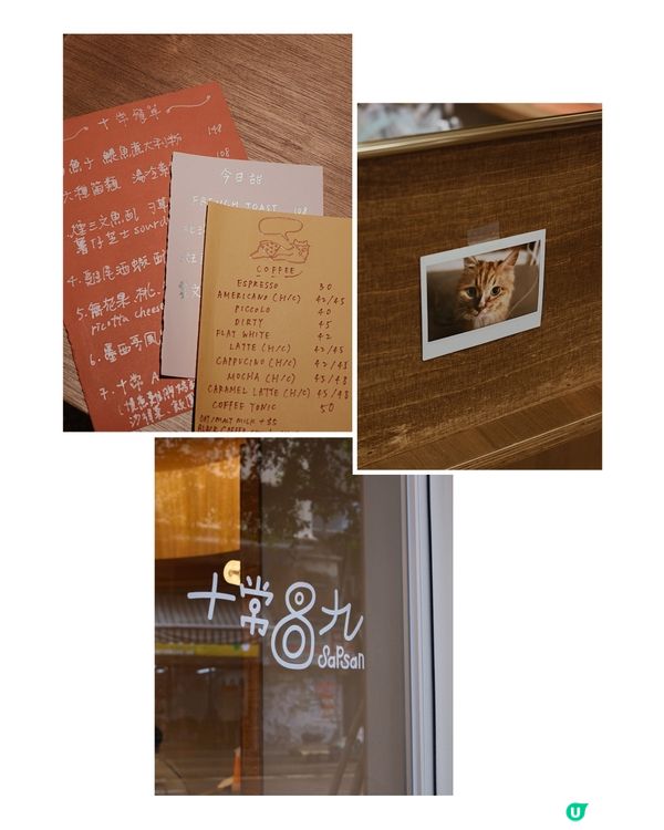 「十常八九」搬到旺角了！🙂‍↔️