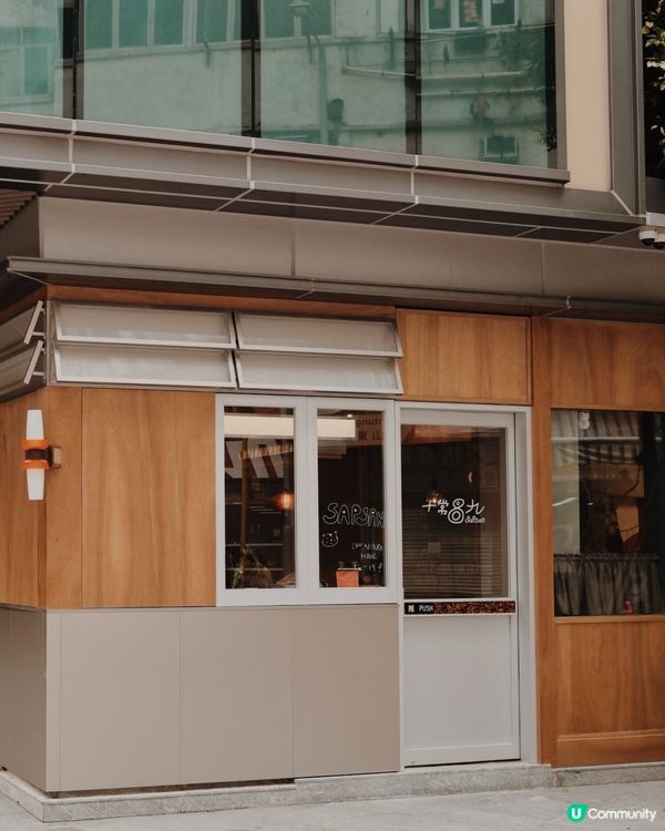 「十常八九」搬到旺角了！🙂‍↔️