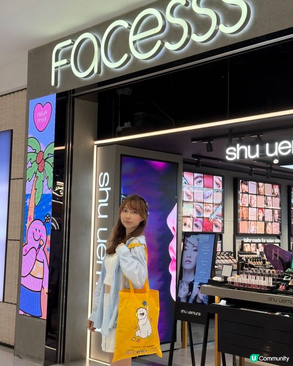 Facesss夏日美妍賞！行街掃貨🛍️ 獨家優惠低至4折！🔥
