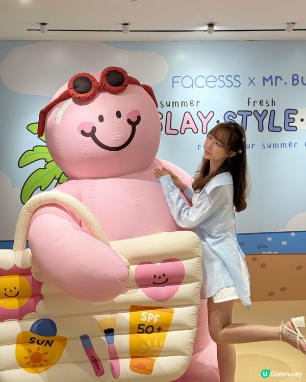 Facesss夏日美妍賞！行街掃貨🛍️ 獨家優惠低至4折！🔥