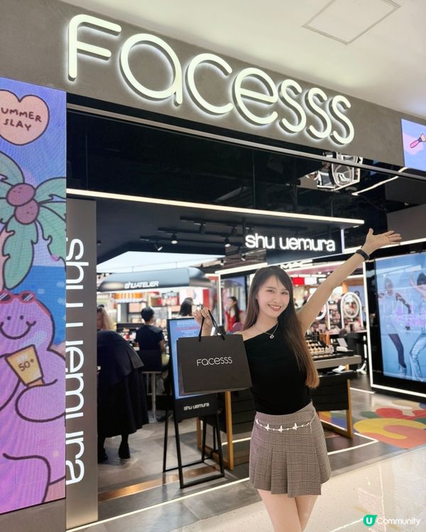 海港城夏日美妍賞！打卡+掃貨攻略📸🛍️