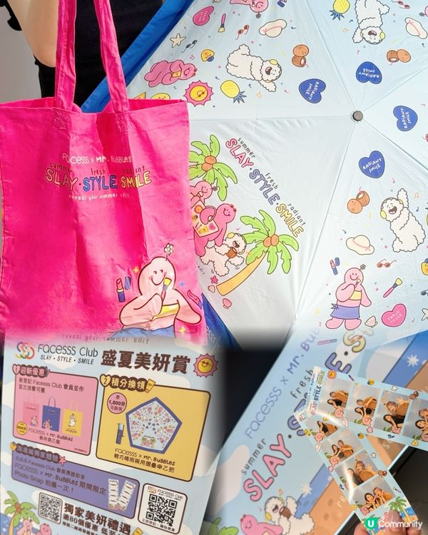 海港城夏日美妍賞！打卡+掃貨攻略📸🛍️