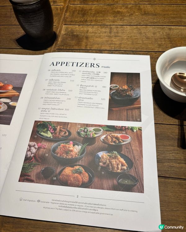 卡打超出片!萬豪酒店高級泰菜浪漫晚餐