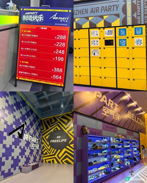 深圳龍崗潮玩樂園！真人CS/魷魚遊戲/空中飛人一次滿足🎉