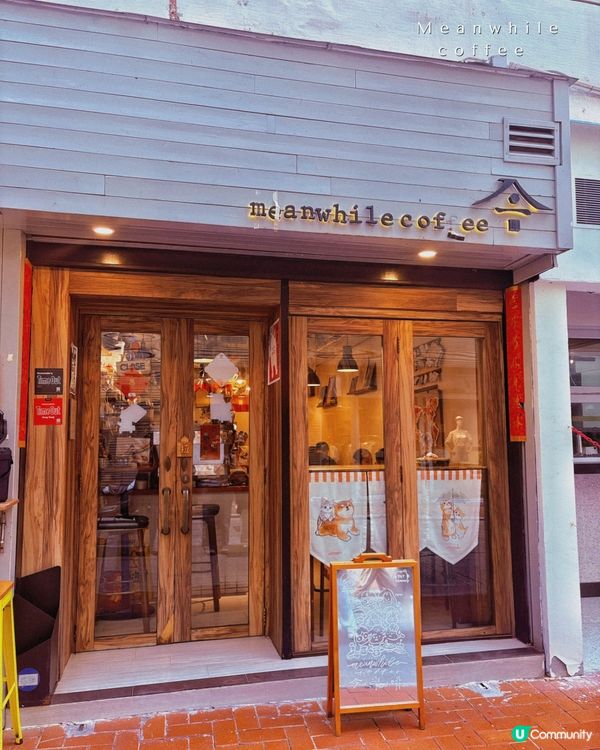 上環得意貓貓圖案cafe