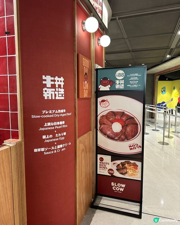 慢煮料理專門店 性價比超高