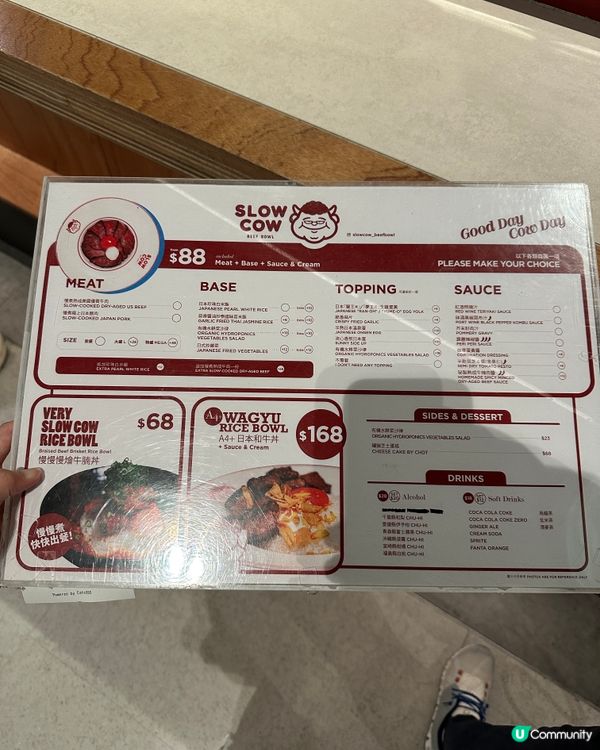 慢煮料理專門店 性價比超高