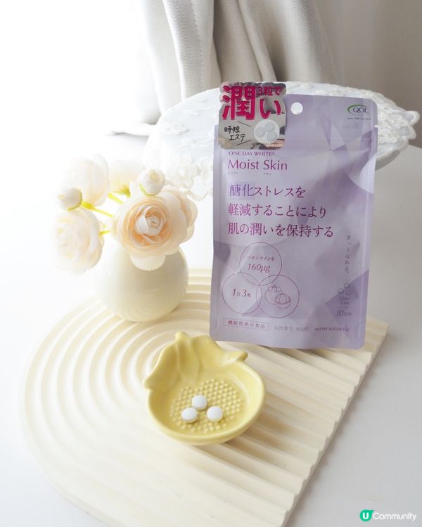 成日熬夜肌膚容易出油但又乾,仲會加速老化~唔想殘樣蒲頭😝除咗...