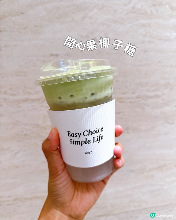 天氣咁熱,飲返杯椰子水爽下都幾正!