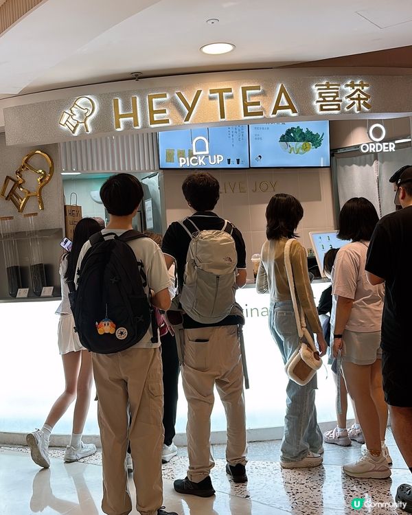 🎏打卡送禮‼️旺角Moko喜茶8月送椰椰芒芒🤩