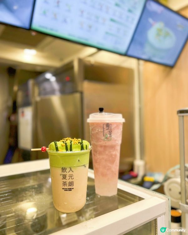 開心果白玉鮮奶茶🤤！旺角夏茶開張啦🥳