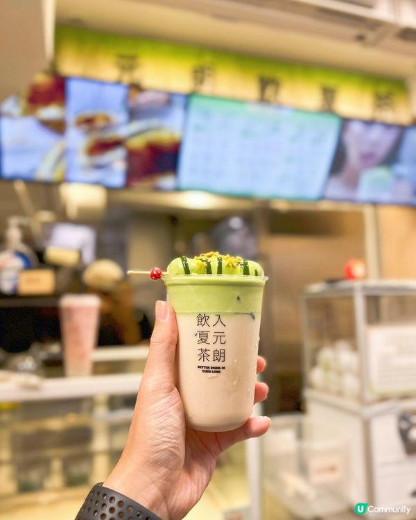 開心果白玉鮮奶茶🤤！旺角夏茶開張啦🥳