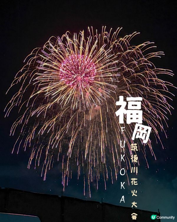 日本花火大會～福岡久留米築後川花火大會