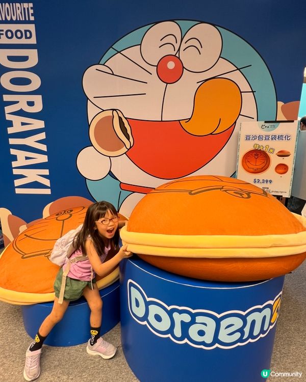 多啦A夢45週年展覽！🎨 暑假必去！🤩