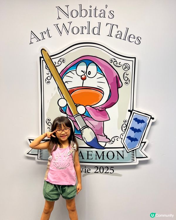 多啦A夢45週年展覽！🎨 暑假必去！🤩