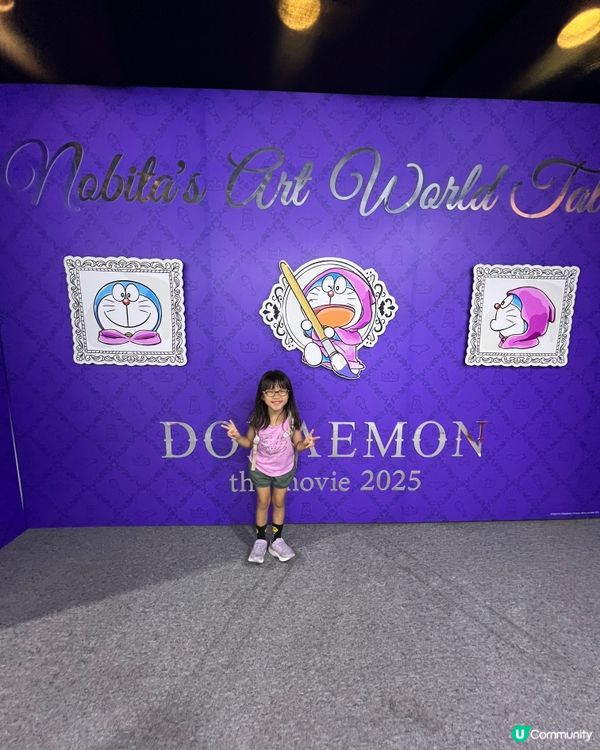 多啦A夢45週年展覽！🎨 暑假必去！🤩