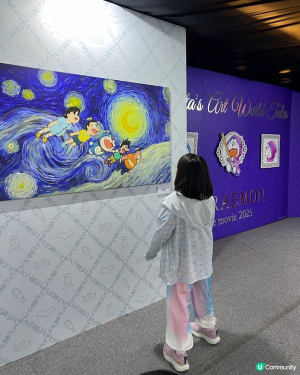 多啦A夢45週年展覽！🎨 暑假必去！🤩