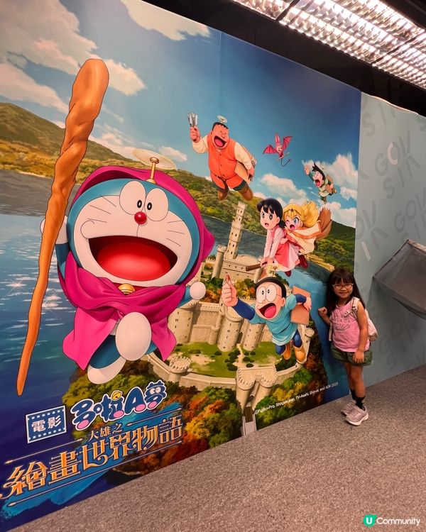 多啦A夢45週年展覽！🎨 暑假必去！🤩