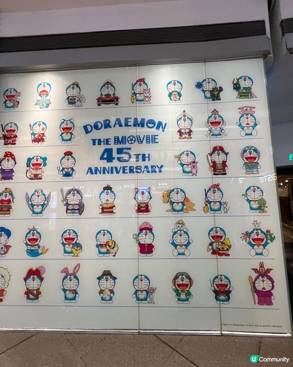 多啦A夢45週年展覽！🎨 暑假必去！🤩