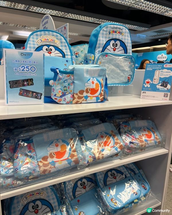 多啦A夢45週年展覽！🎨 暑假必去！🤩