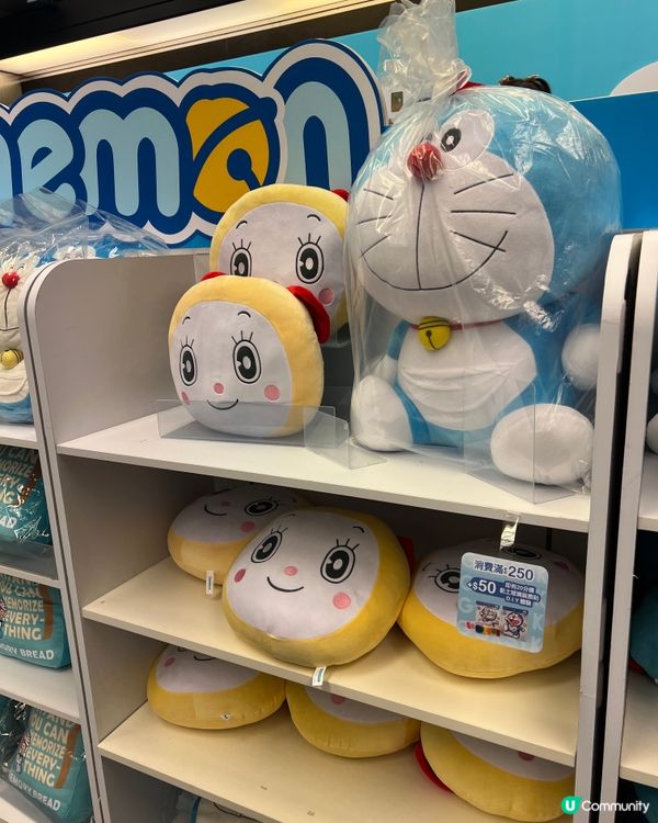 多啦A夢45週年展覽！🎨 暑假必去！🤩