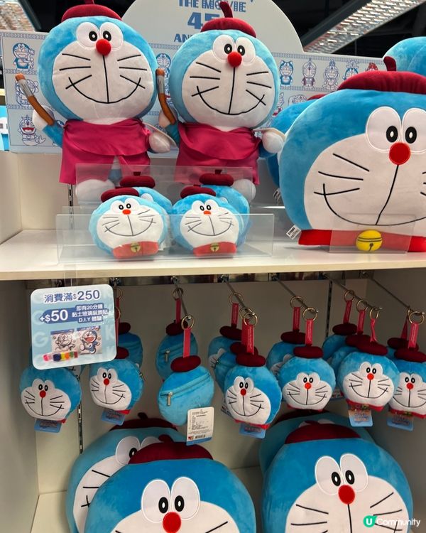 多啦A夢45週年展覽！🎨 暑假必去！🤩