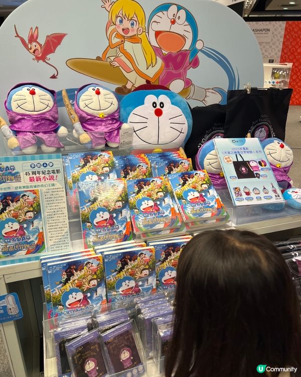多啦A夢45週年展覽！🎨 暑假必去！🤩