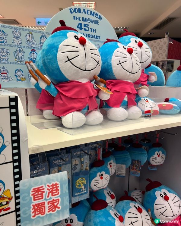多啦A夢45週年展覽！🎨 暑假必去！🤩