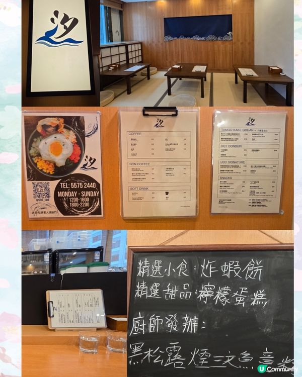 夕陽富士山Cafe🏔