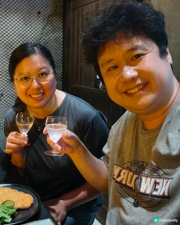 清酒愛好者的秘密基地