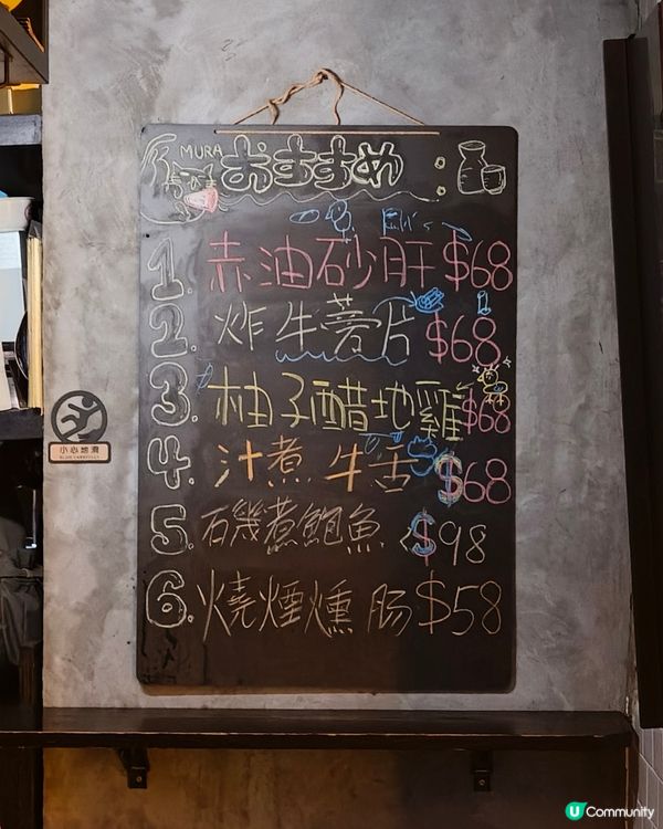 清酒愛好者的秘密基地