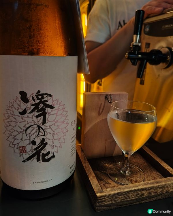 清酒愛好者的秘密基地