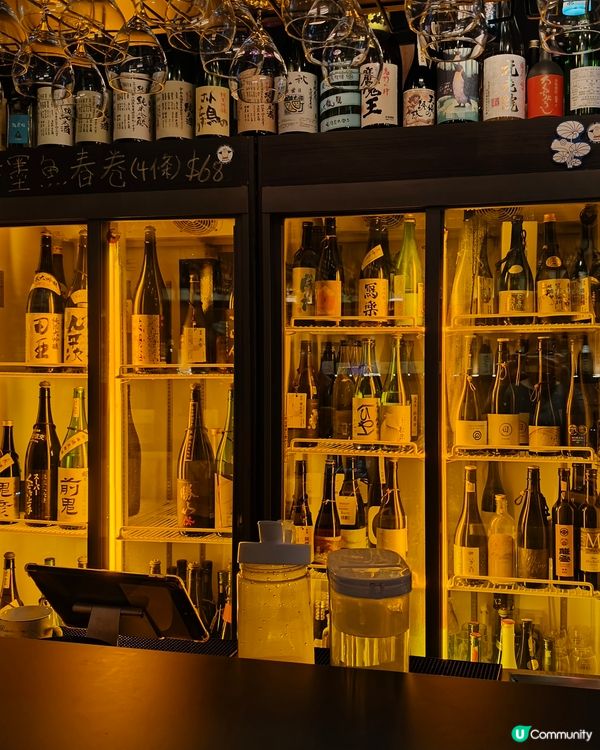 清酒愛好者的秘密基地