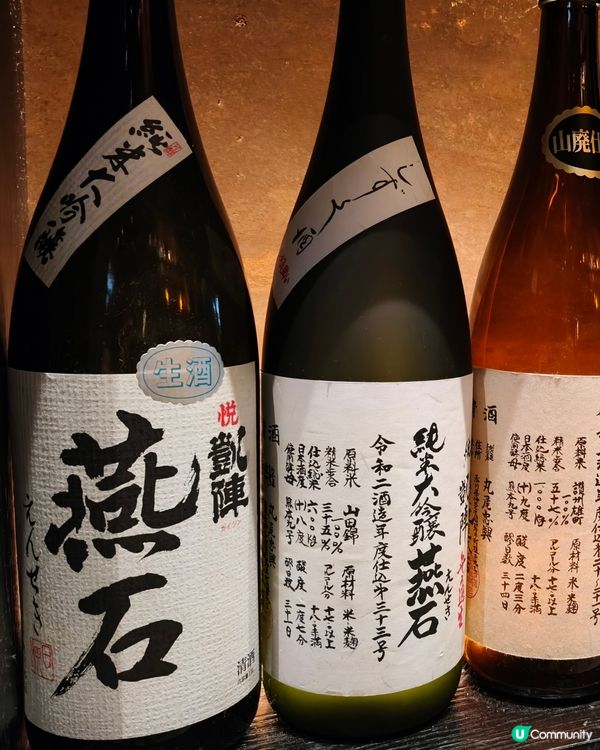 清酒愛好者的秘密基地