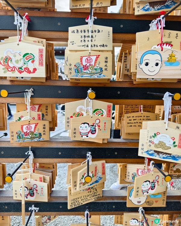 世界文化遺產—京都金閣寺