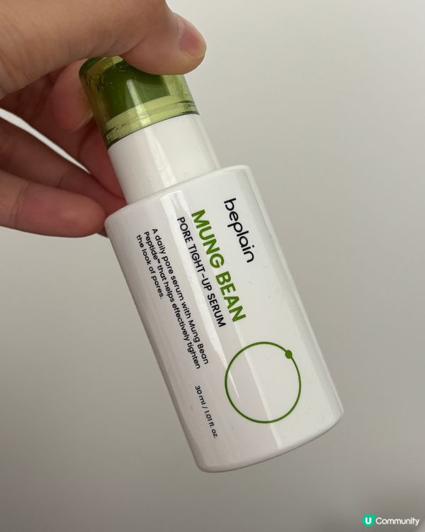 【收毛孔+保濕維穩】懶人必備精華！🤩