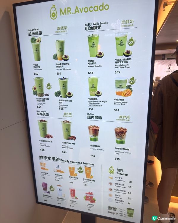 中環牛油果控集合！🥑 新店開張！😋