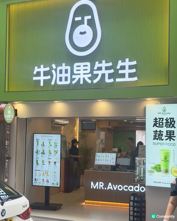 中環牛油果控集合！🥑 新店開張！😋