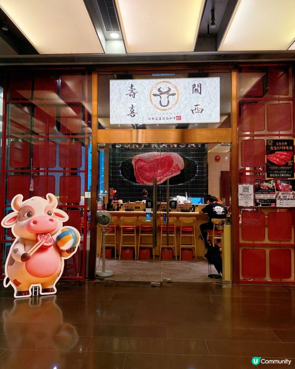 壽喜燒🤤尖咀和牛放題！😋🥩 瘦身之選！