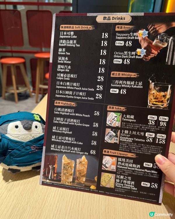 壽喜燒🤤尖咀和牛放題！😋🥩 瘦身之選！