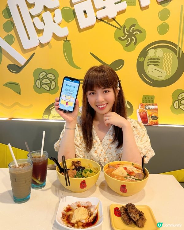 譚仔米線手遊開波！攻脷兵團等你玩😋！