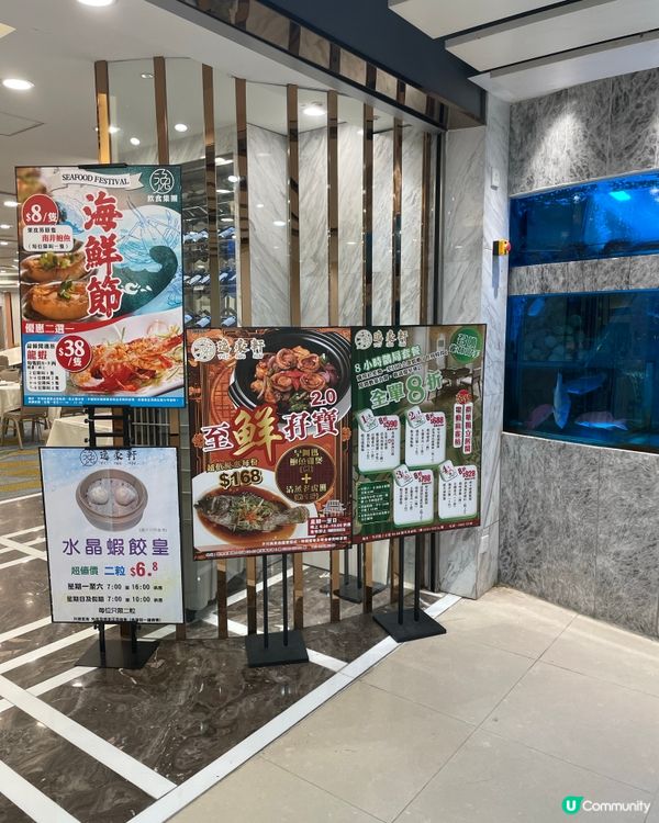 荃灣｜酒樓優惠海鮮。逸豪軒