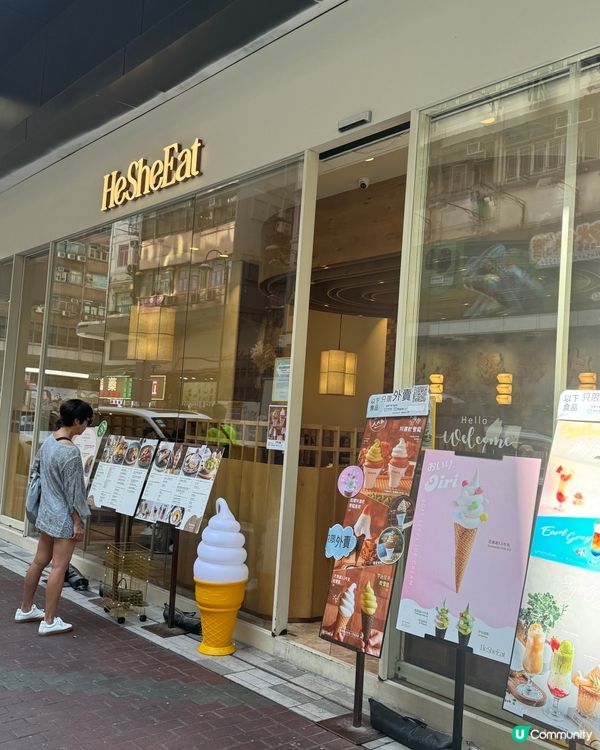 最爱梳乎厘班戟❤️