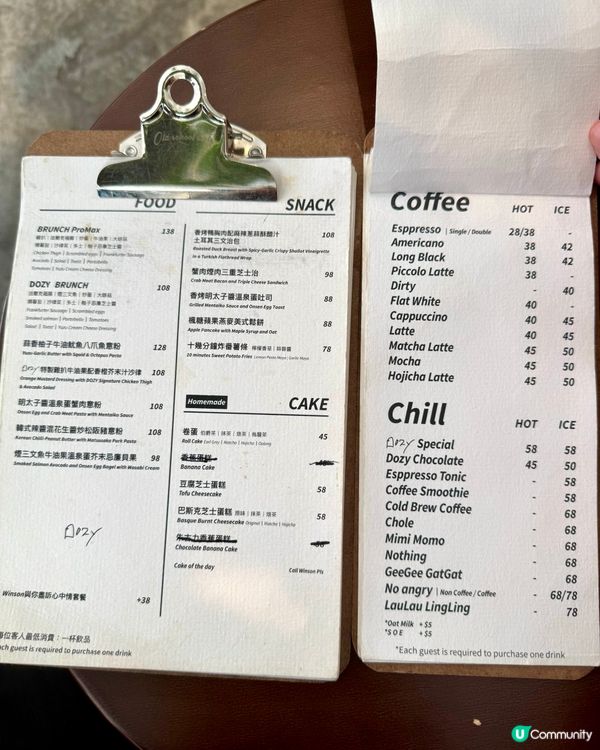 土瓜灣型格城市綠洲 食物咖啡高質