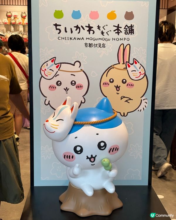 吉伊卡哇伏見稻荷店⛩️超萌周邊，打卡一流📸