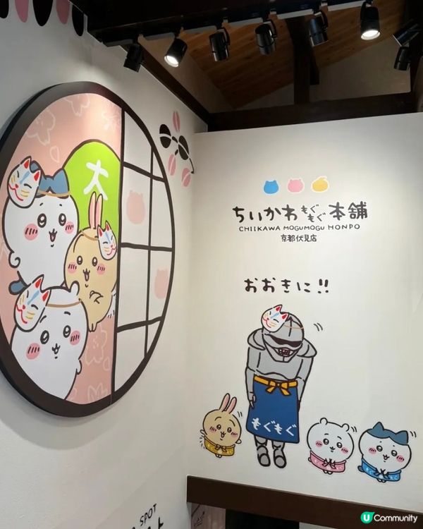 吉伊卡哇伏見稻荷店⛩️超萌周邊，打卡一流📸